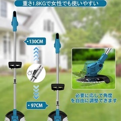 【新品】草刈機の画像