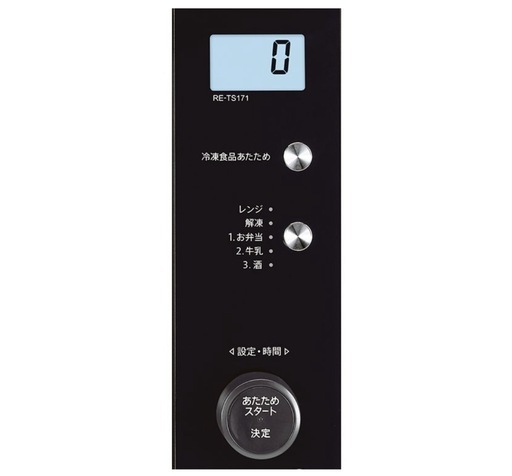 【美品】SHARP 2022年製 単機能レンジ PLAINLYシリーズ RE-TS171-B