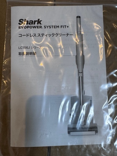 Shark 掃除機 自動ゴミ収集ドック付き スティッククリーナー