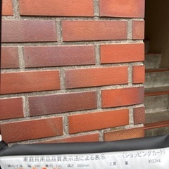 ショッピングカート　メロディボクシー　島製作所の画像