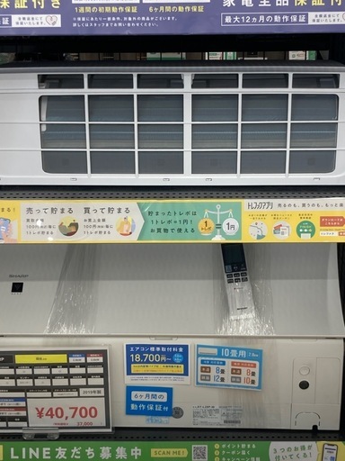 【トレファク高槻店】安心の1年間保証！取りに来られる方限定！YAMADA（ヤマダ）の壁掛けエアコンのご紹介です！