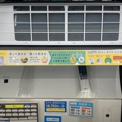 【トレファク高槻店】安心の1年間保証！取りに来られる方限定！YAMADA（ヤマダ）の壁掛けエアコンのご紹介です！の画像