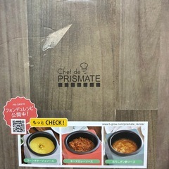 チーズフォンデュメーカーの画像