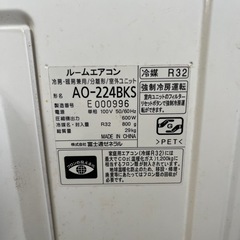 受付終了　
富士通 エアコン AS-224BKS＋室外機 AO-224BKS セット｜ジャンク｜無料 の画像