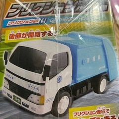 フリクション清掃車 新品の画像