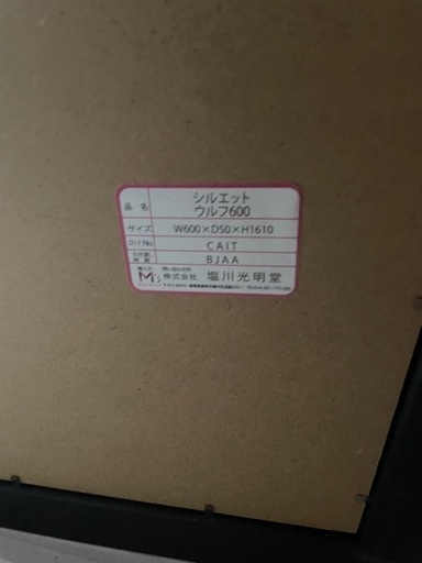 姿見