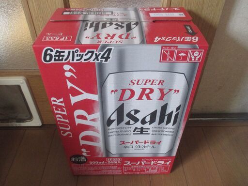 スーパードライ500mlが24本、350mmが12本とブランデーV.S.O.P スーパードライ 送料無料 アサヒ ビール 500ml 24缶入 2ケース(48本 