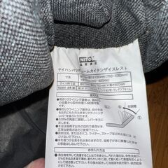 ニトリ ポケットコイル回転座椅子 x2の画像