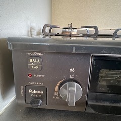 パロマガスコンロ(IC-S37-R)の画像