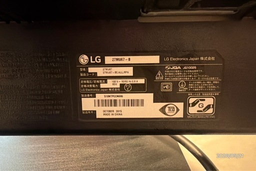 LG 27インチ 4Kモニター 27MU67-B