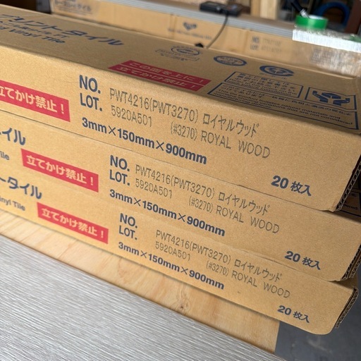 【10.1㎡分】4ケースセット東リプリントタイル/ロイヤルウッド/PWT4216/20入×3ケース