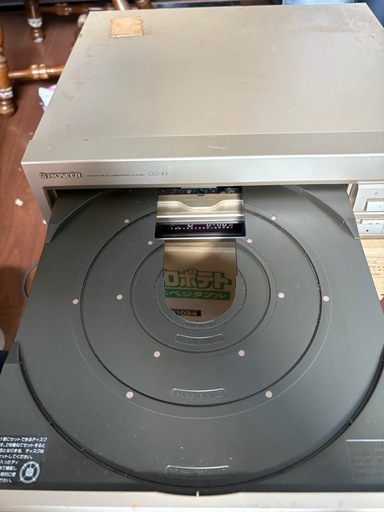 GYP0523 Pioneer CLD-R5 レーザーディスクプレーヤー　パイオニア