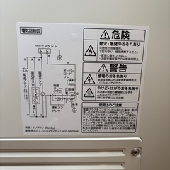 冷凍庫　142Lの画像