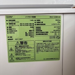 冷凍庫　142Lの画像