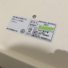 タニタ　ベビースケールの画像