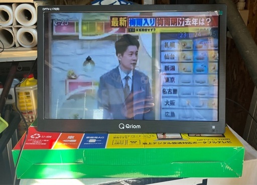 USED】YAMAZEN / 山善ポータブルテレビ17インチDPTV-L170 (白いお店