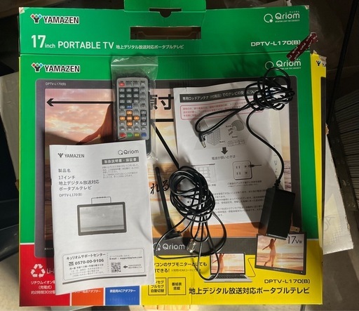 【成約済】【USED】YAMAZEN / 山善　ポータブルテレビ17インチ　DPTV-L170
