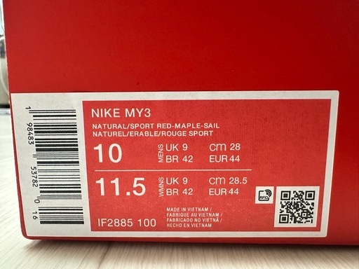 NIKECRAFT MARS YARD 3.0 28cm