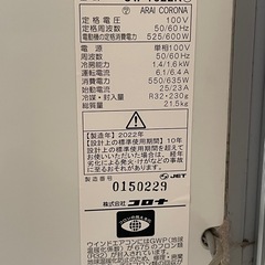 窓用エアコンの画像