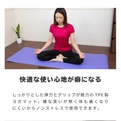 未使用🌸 SaiKoYa 紫 厚め 10mmヨガマット 🌸の画像