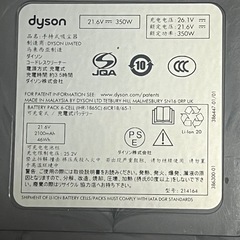 Dysonダイソン掃除機本体のみ
の画像