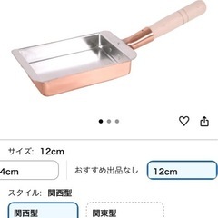 卵焼き器の画像