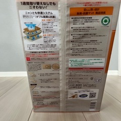 ニャンとも 清潔トイレ 脱臭・抗菌マットの画像