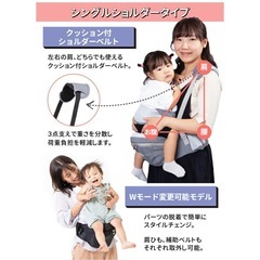 ヒップシートの画像