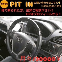 ︎🌟サブスクリース🚗トヨタ ノア🏢保証会社加盟店🇯🇵全国対応‼️出品番号10-49の画像