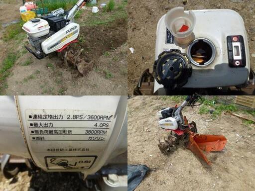 農機具　ホンダ Ｆ401　パンチ　　管理機　畝立て付き！