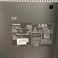 【6ヶ月間の動作保証付】TOSHIBA50インチテレビのご紹介です！の画像