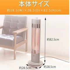 コイズミ カーボンヒーター 電気ストーブ 最速2秒で速暖 遠赤効果 (900W/450W 2段階切替) ホワイト KKH0961/W の画像