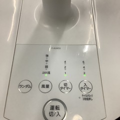 リビング扇風機 TOSHIBA F-ALW55(W)  リサイクルショップ宮崎屋　佐土原店　26.5.23の画像