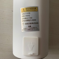 ☆ポータブルケトル SY-618の画像