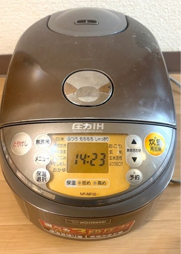 ZOJIRUSHI 真空内釜圧力IH炊飯ジャー  炊飯器 極め炊き 5.5合 NP-NF10 象印