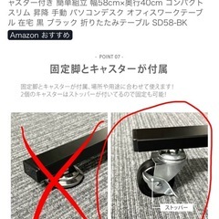 昇降式デスク（手動式、折りたたみ）の画像