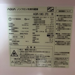 冷蔵庫の画像