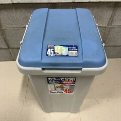 ASVEL アスベル ゴミ箱 45L ダストボックス 幅35cm×奥行40cm×高さ60cm の画像