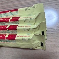 すこやか20本、ほほえみらくらくキューブ4本セット
の画像