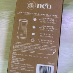 【早い者勝ち‼️】ネスカフェ ドルチェグスト ネオカフェ フルセットの画像