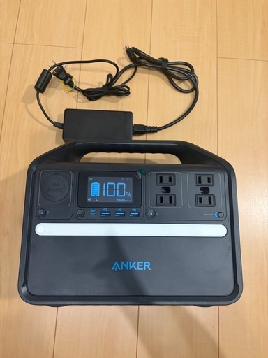 Anker 535 Portable Power Station