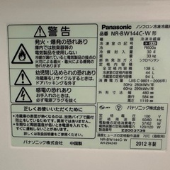 冷蔵庫の画像