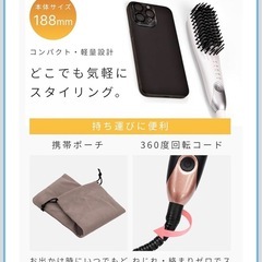 Agetuya アゲツヤ ヒートブラシ ポータブル ミニブラシの画像