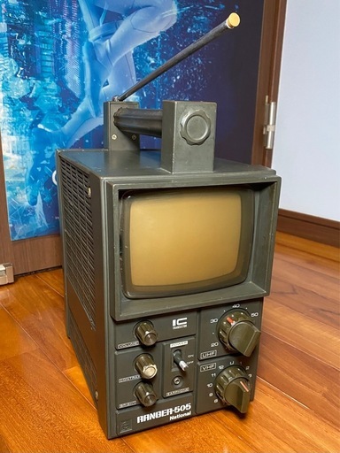 レア】ナショナル（松下電器）製の昭和レトロなポータブル白黒テレビ