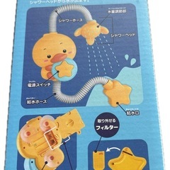 プール遊びに　水遊びに　未開封　新品の画像