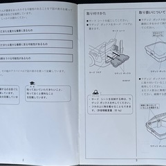 ステップワゴン ラゲッジボックス 4代目ステップワゴンRK1/RK2/RK5/RK6型 の画像