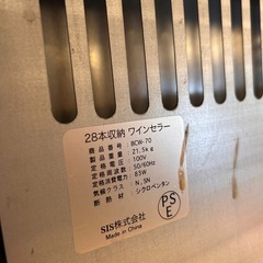 ワインセラー28本収納の画像