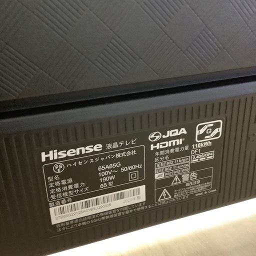 Hisense65インチ4K液晶テレビのご紹介です！