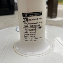 扇風機の画像