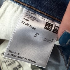 スキニージーンズ！の画像